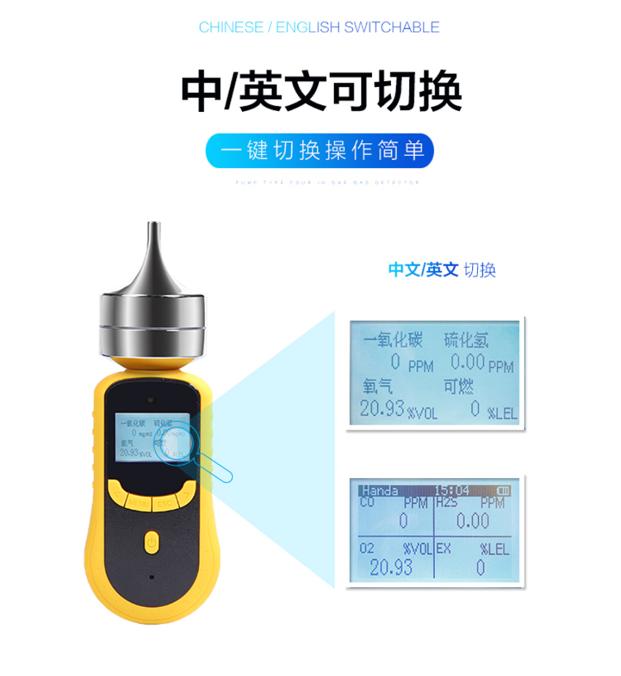 四合一泵吸详情P900大_07